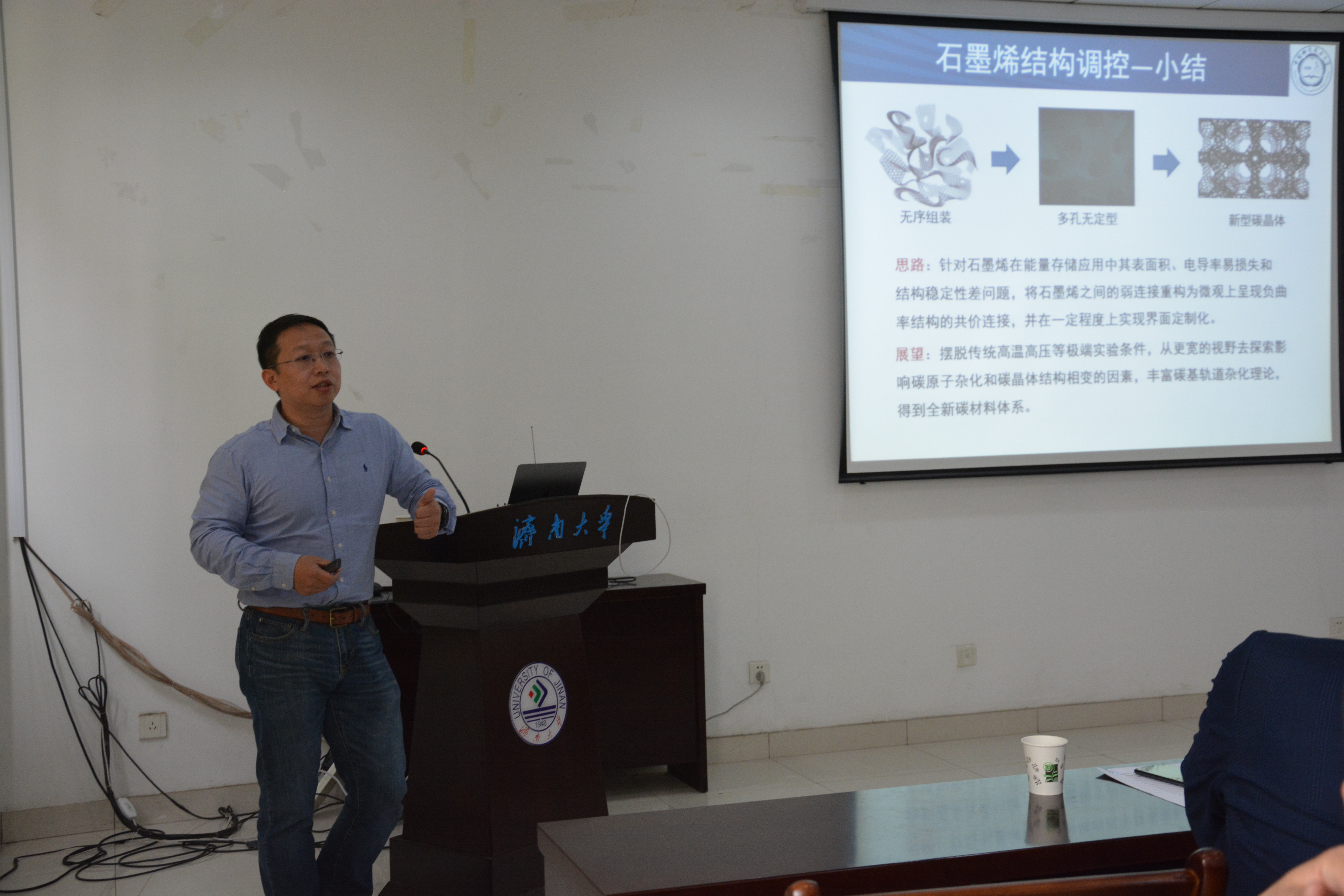 朱彦武,赵振环,武善超三位专家来我院作学术报告